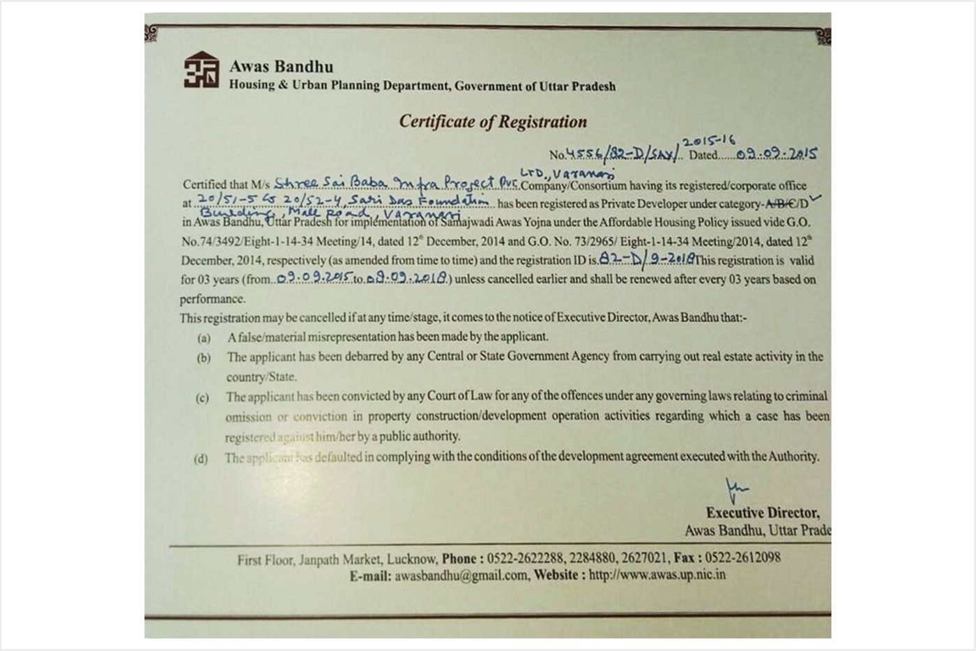Awas Bandhu Registration