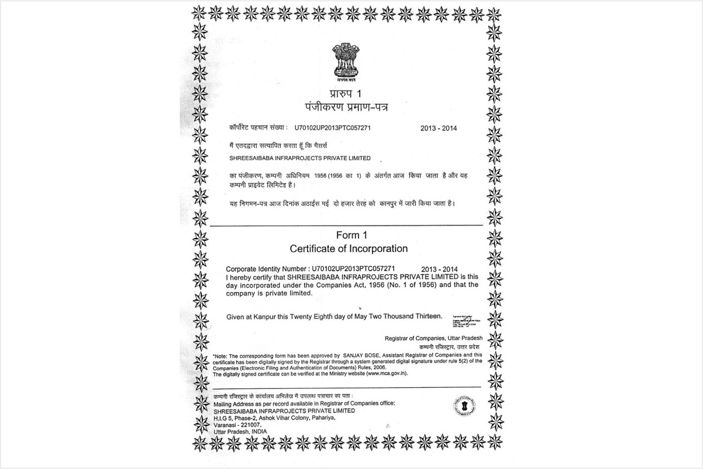 Certificate of Incorporation